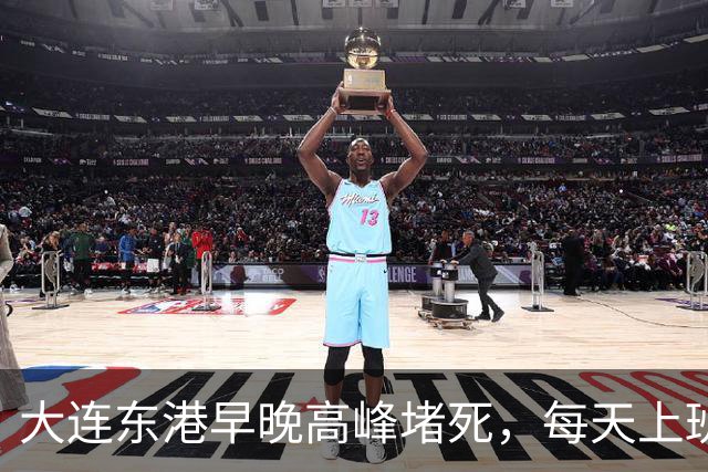 大连东港早晚高峰堵死，每天上班像进“口袋阵”，翻出17年前旧规划，打通山肚子里这条路真的可行吗？